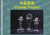 Crystal Trophy