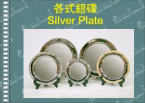 album/silverplate.icon.jpg