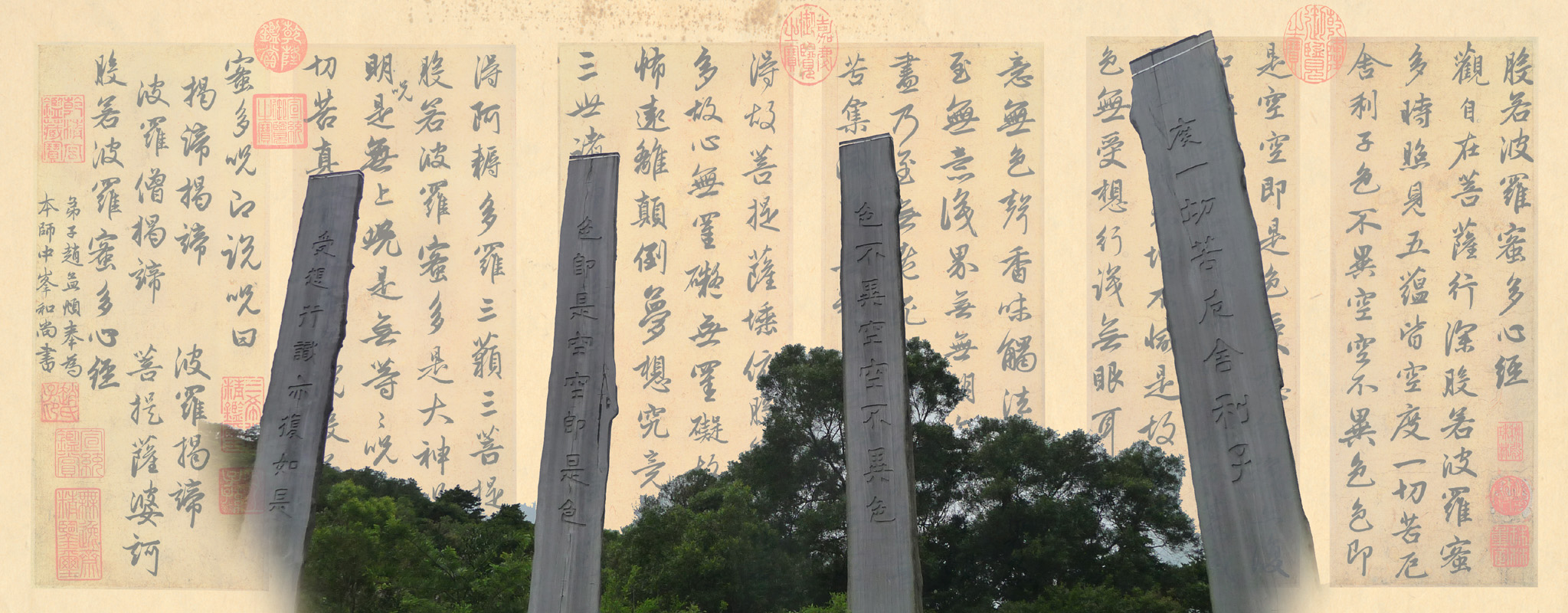 heart-sutra heart-sutra
