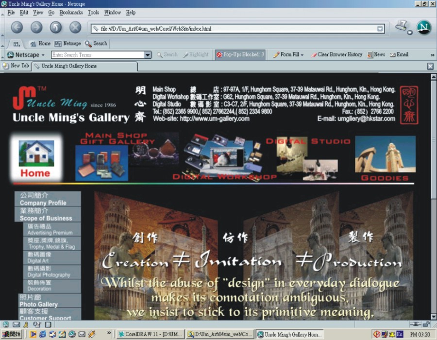 digital_workshop/webpage.jpg digital_workshop/webpage.jpg