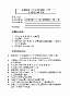 redpocket_entry_form20101.pdf