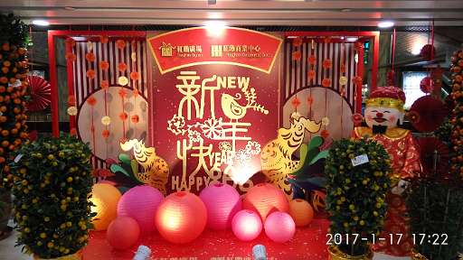 IMG_20170117_172208.jpg