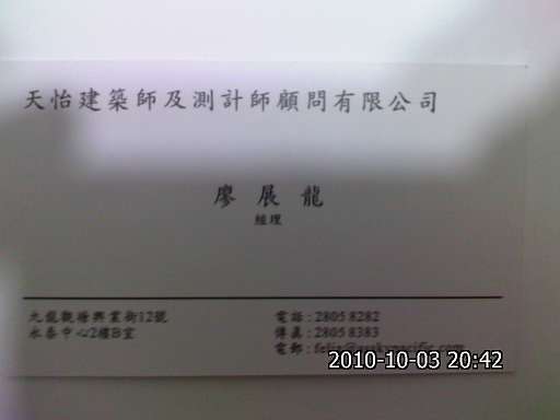 2010-10-03-086.jpg