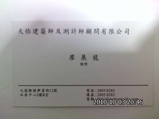 2010-10-03-088.jpg