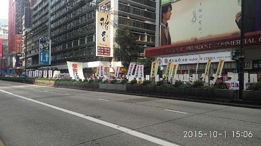 IMG_20151001_150633.jpg