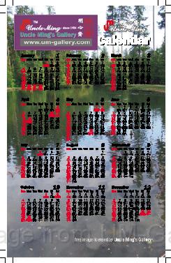 09calendar_style01_landscape2out.jpg
