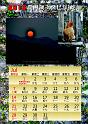 2013calendar-a4portrait1_out-7