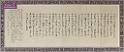Preface_orchin_pavilion_v2
