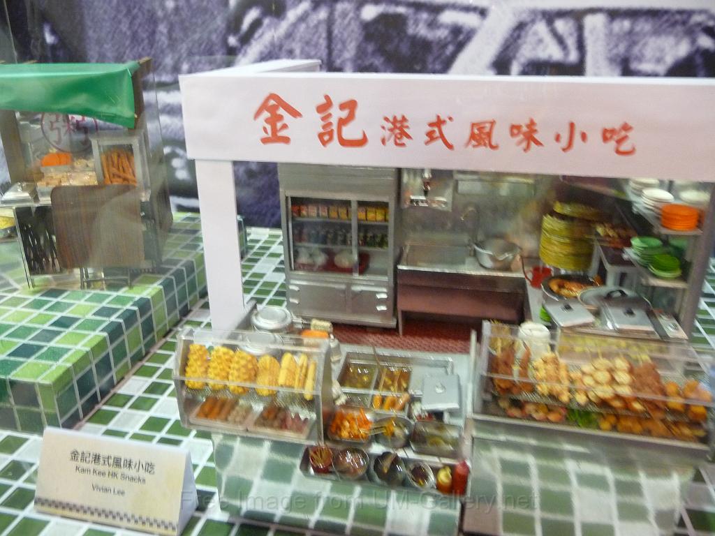 20120101jw-hk-industry-expo_P1090722.JPG