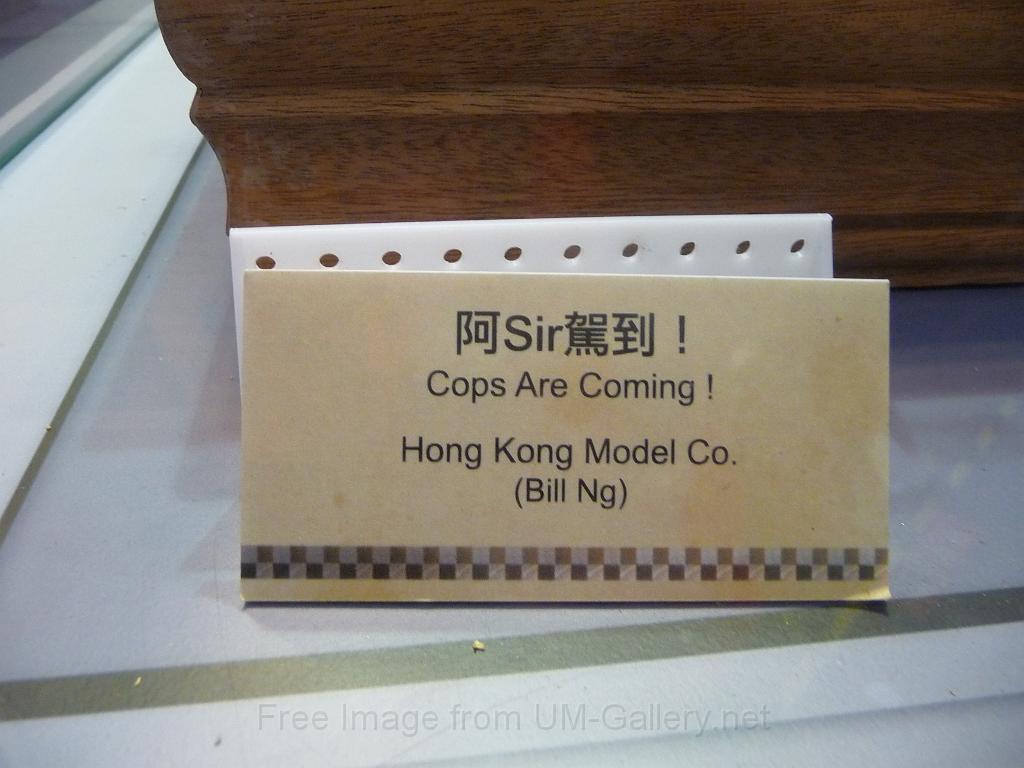 20120101jw-hk-industry-expo_P1090750.JPG