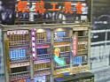 20120101jw-hk-industry-expo_P1090718