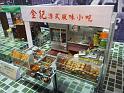 20120101jw-hk-industry-expo_P1090741