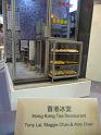 20120101jw-hk-industry-expo_P1090749