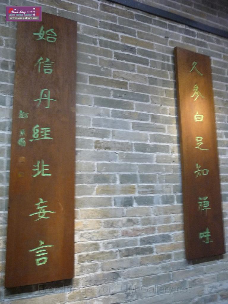 20140419sm-huizhou-P116-0087.JPG