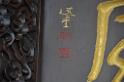 20150524jw_tszshan_monastery_DSC_7988