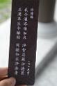 20150524jw_tszshan_monastery_DSC_8068