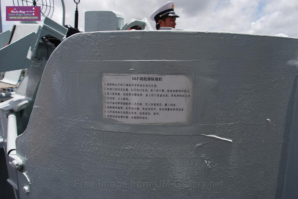 20130701jw-pla-military-base-openday_DSC_8543.JPG