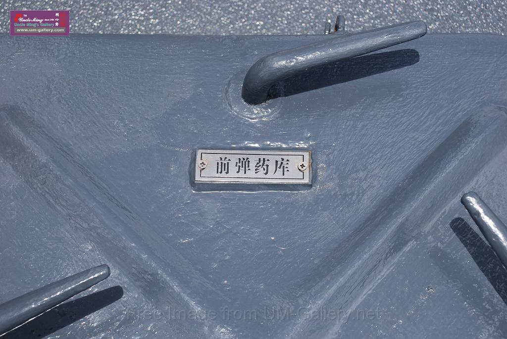 20130701jw-pla-military-base-openday_DSC_8552.JPG