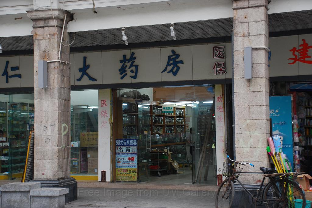 20120408sm-guangzhou-DSC_4124.JPG