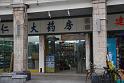 20120408sm-guangzhou-DSC_4124