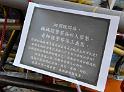 IMG_20141014_194506
