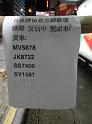 IMG_20141014_194636